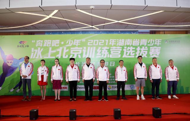 开云体育入口-湖南青少年冰上训练营选拔赛举行 6人获机会赴京