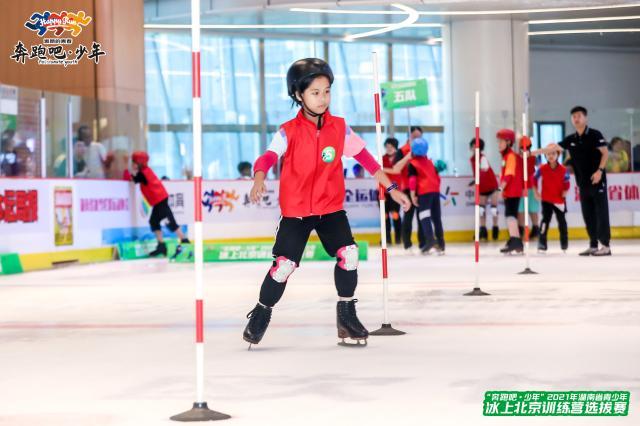开云体育入口-湖南青少年冰上训练营选拔赛举行 6人获机会赴京