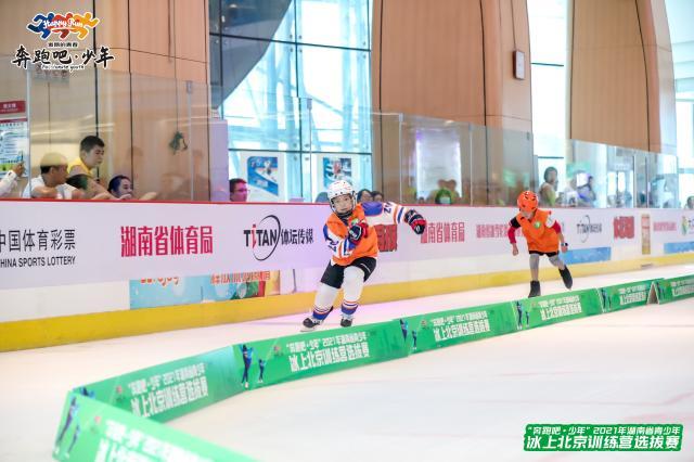 开云体育入口-湖南青少年冰上训练营选拔赛举行 6人获机会赴京