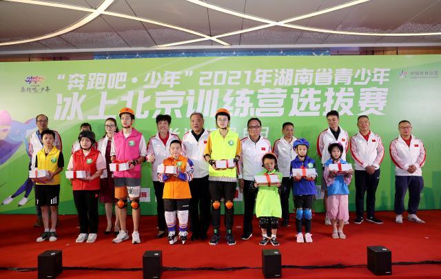 开云体育入口-湖南青少年冰上训练营选拔赛举行 6人获机会赴京